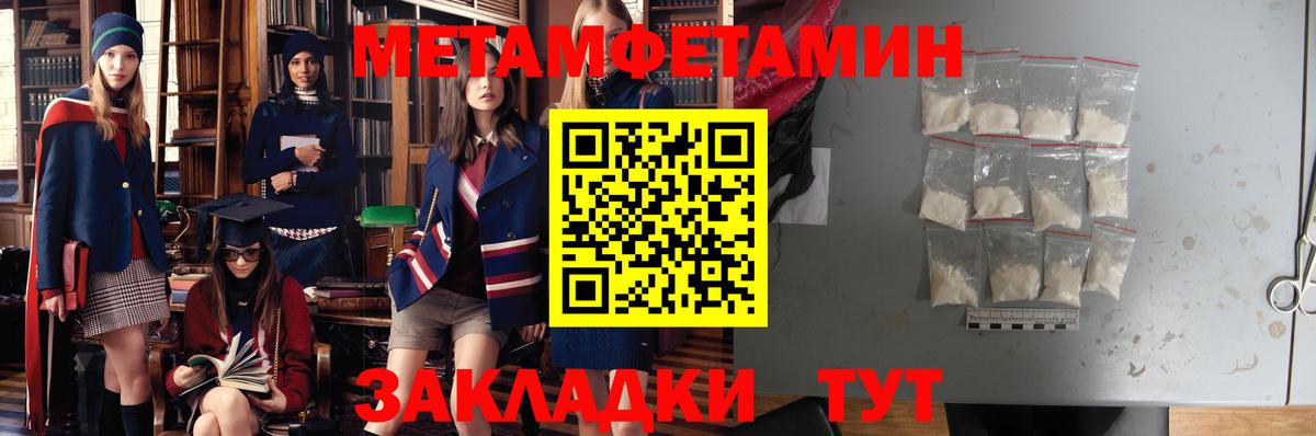 АМФЕТАМИН 98%  Amphetamine  Нововоронеж  Вход с VPN 