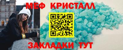 каннабис Чебаркуль