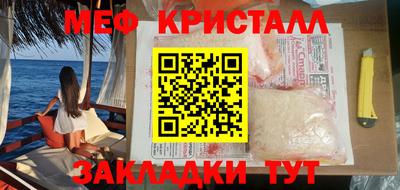 каннабис Чебаркуль