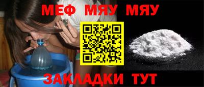 мет Чапаевск
