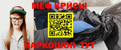 каннабис Чебаркуль