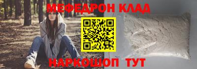 мет Чапаевск
