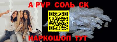 каннабис Чебаркуль