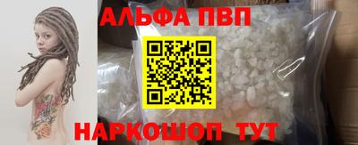 каннабис Чебаркуль