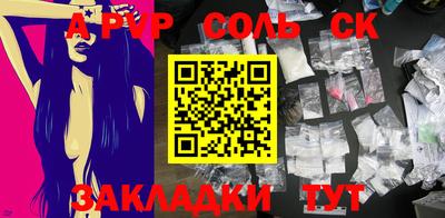 мет Чапаевск