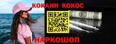 каннабис Чебаркуль