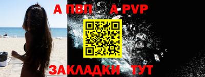 каннабис Чебаркуль