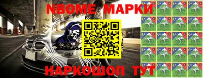 каннабис Чебаркуль