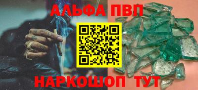 apvp Чебоксары