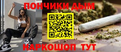 прущая мука Шелехов
