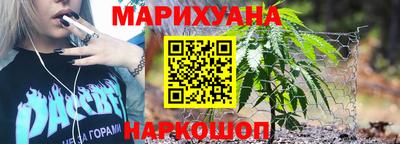 каннабис Чебаркуль