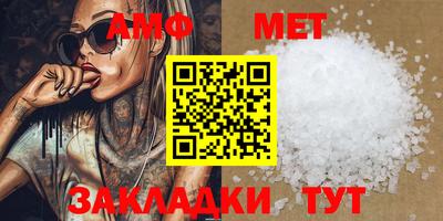 мет Чапаевск