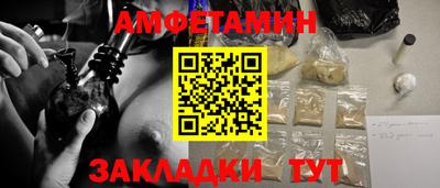 мет Чапаевск