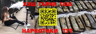 каннабис Чебаркуль