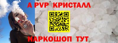 apvp Чебоксары
