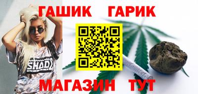 каннабис Чебаркуль