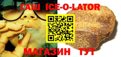 каннабис Чебаркуль