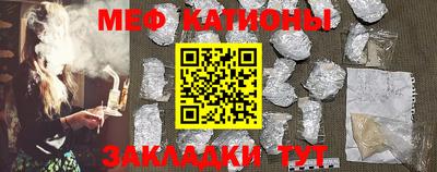 мет Чапаевск