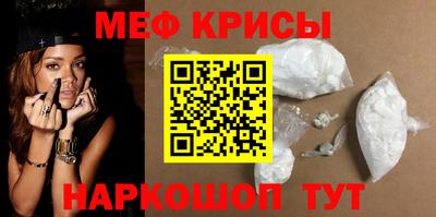 каннабис Чебаркуль