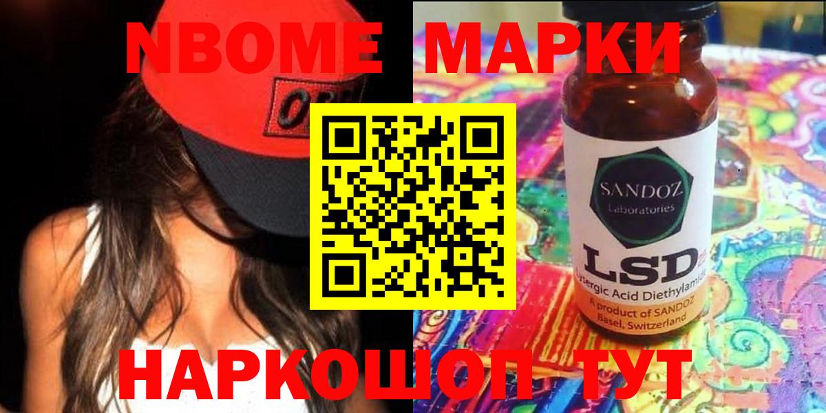 Лсд 25 экстази кислота Нововоронеж