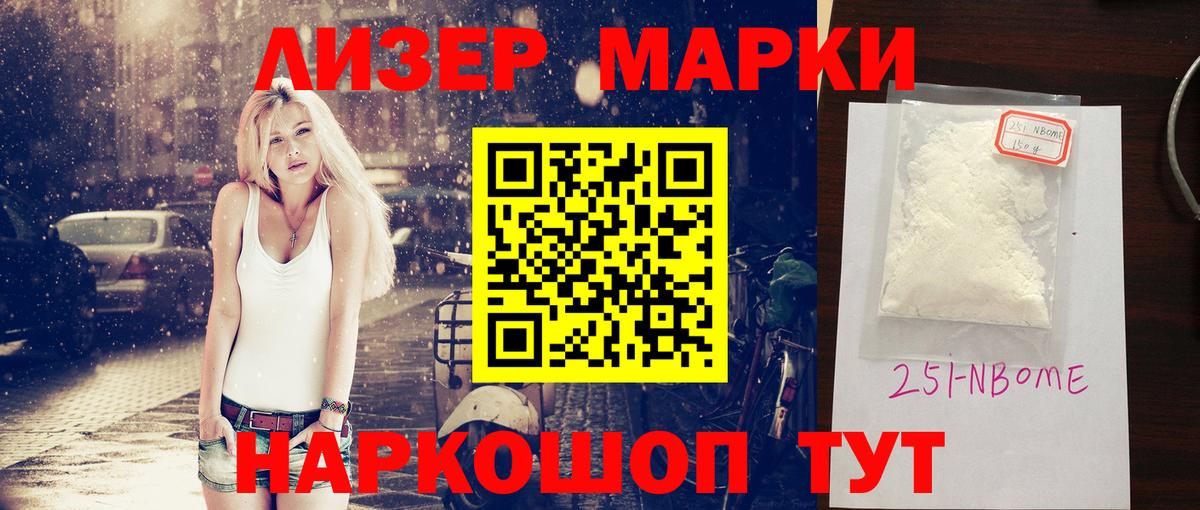 LSD-25 экстази ecstasy  ЛСД экстази кислота  Нововоронеж  Вход с VPN 