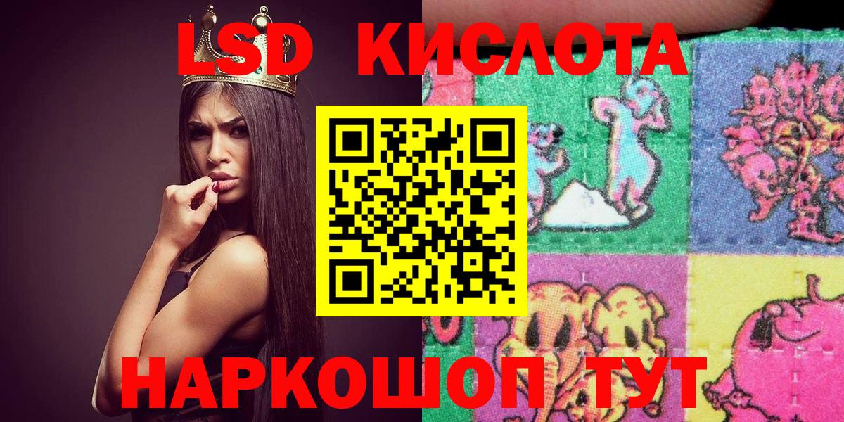 Нововоронеж  Наркотические марки  Вход с VPN  Марки N-bome 1,8мг  Марки N-bome 1,8мг 