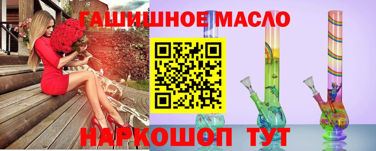 Дистиллят ТГК вейп с тгк Нововоронеж