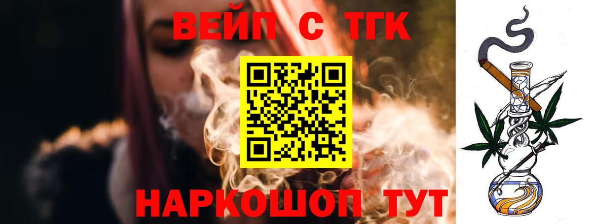 OMG маркетплейс  Вход с VPN  Нововоронеж  ТГК THC oil 
