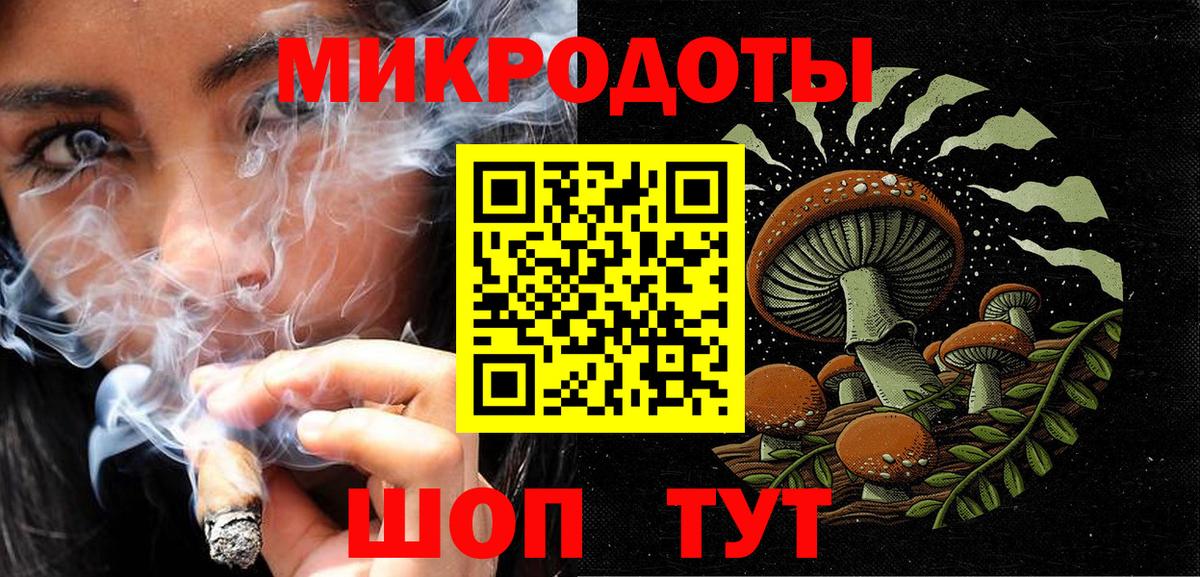 Галлюциногенные грибы прущие грибы Нововоронеж